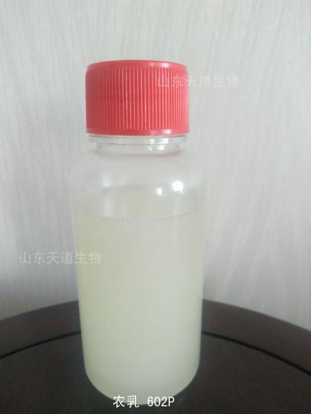 農(nóng)乳602P