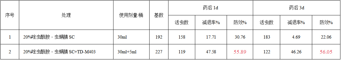 微信圖片_20260414095006_2599_12.jpg