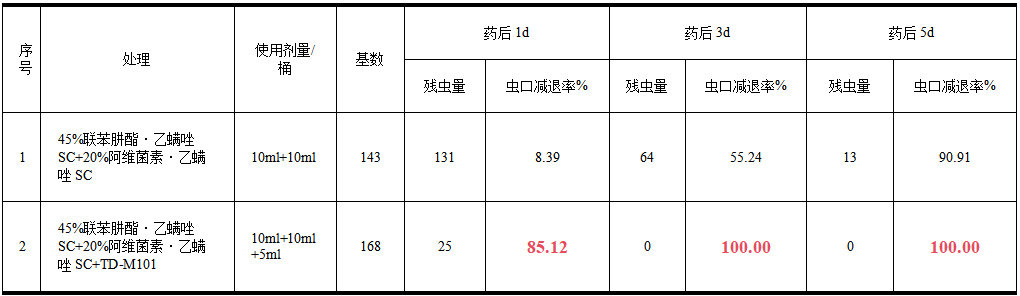 微信圖片_20260414111112_2605_12.jpg